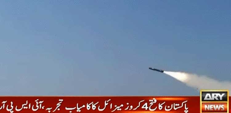 Pakistan successfully test-fires Fatah-4 cruise missile with 750 km range