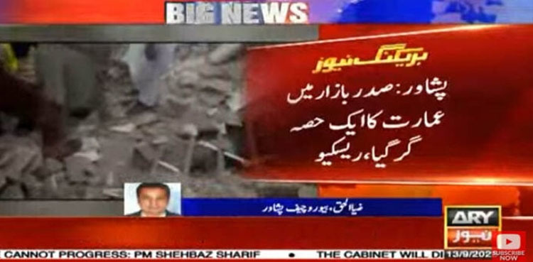 Several trapped as building collapses in Peshawar
