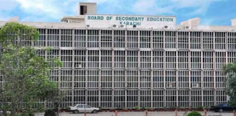 Karachi Matric Board announces 9th Class Results of Science and General Group