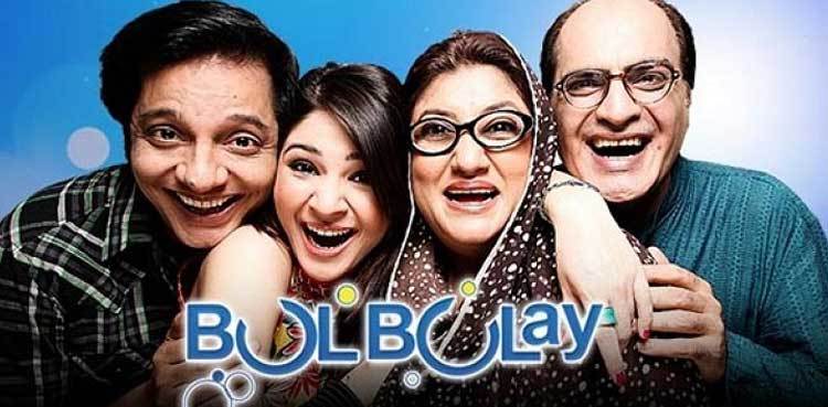 Beloved sitcom 'Bulbulay' marks 16 years of non-stop entertainment