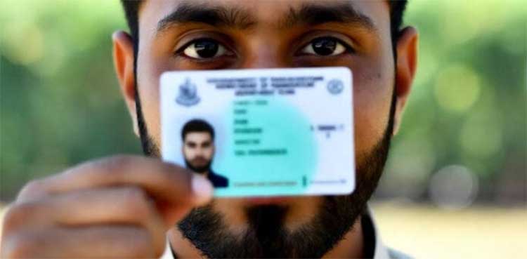 NADRA introduces regulatory reforms in identity management system 2025