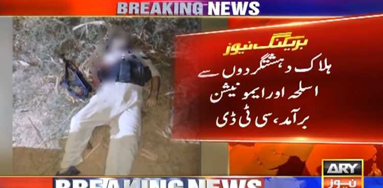 CTD foils attack in Swabi, eliminates two wanted 'Fitna-al-Khawarij' terrorist