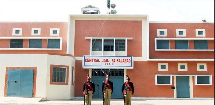 Death row convict released from Faisalabad jail following Presidential clemency