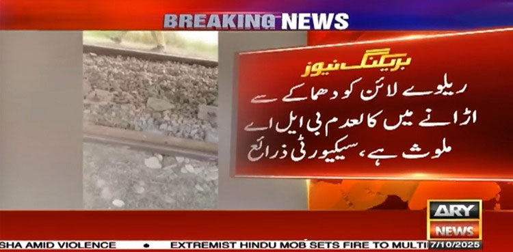 Track explosion near Shikarpur derails Jaffar Express, six injured
