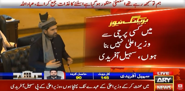 'I'm not a parchi chief minister', says newly elected KP CM Sohail Afridi