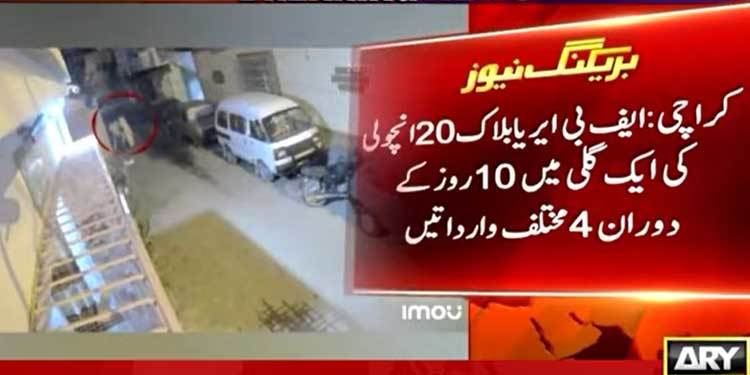 Four Incidents in Ten Days: Karachi Street Residents Fear Rise in Audacious Snatchings