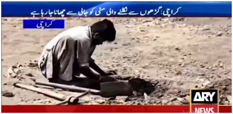 Korangi causeway sees people flocking to find gold