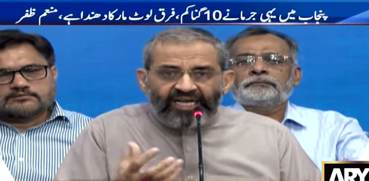 JI chief slams Karachi E-Challan system, calls it new ‘looting tactic’ by Sindh govt JI chief slams Karachi E-Challan system, calls it new ‘looting tactic’ by Sindh govt