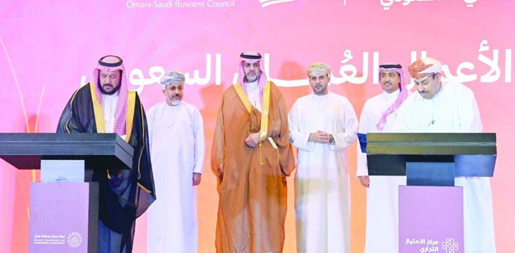 Oman–Saudi Arabia agree to form joint company 'G7'