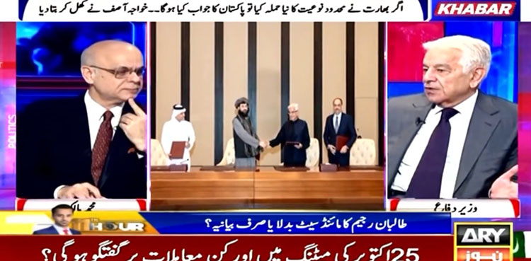 Ceasefire with Taliban cautious hope, not peace yet, says Khawaja Asif