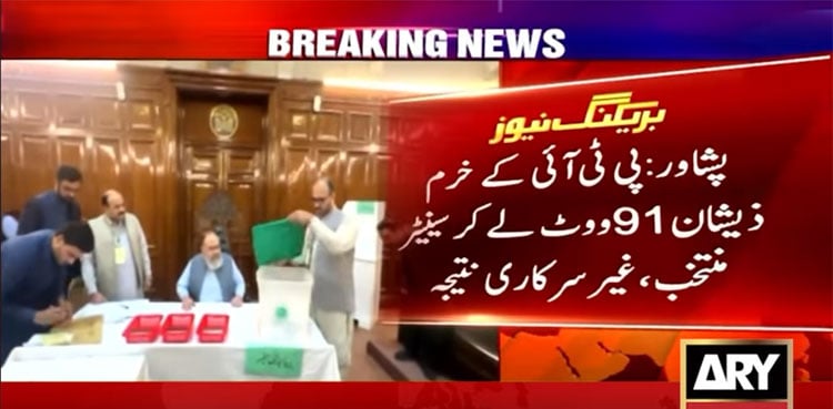 PTI's Khurram Zeeshan elected senator in by-election from KP