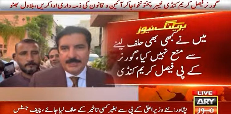 Governor KP denies refusing oath to CM-elect Sohail Afridi