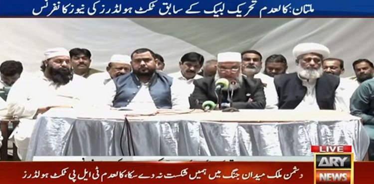 Former TLP officials, ticket-holders from Southern Punjab part ways with banned group