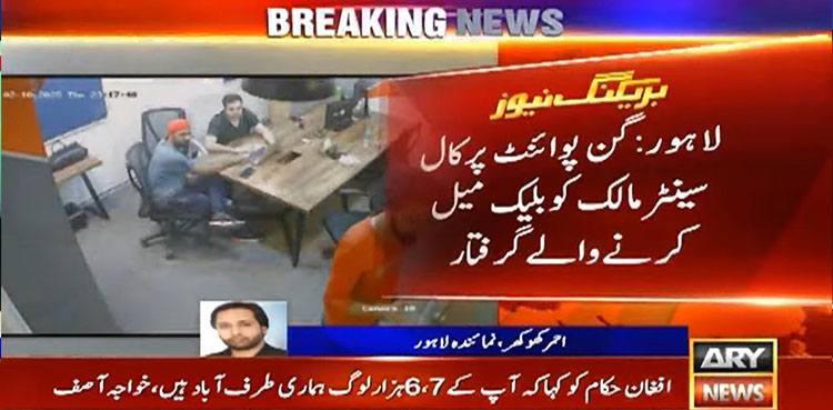 Fired employee retaliates, robs ex-boss of Rs50,000 in Lahore