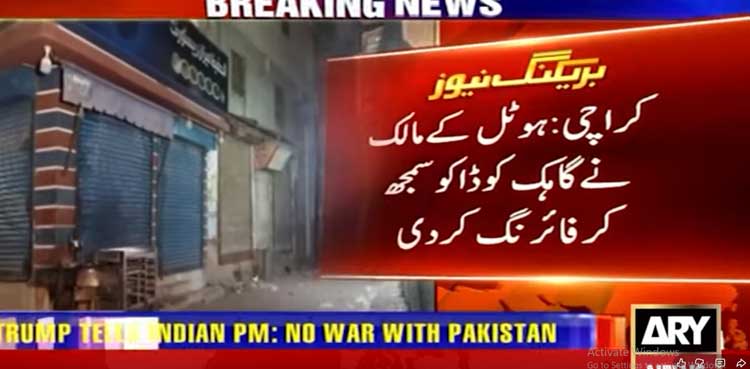 Customer shot dead by hotel owner in Karachi after being mistaken for robber