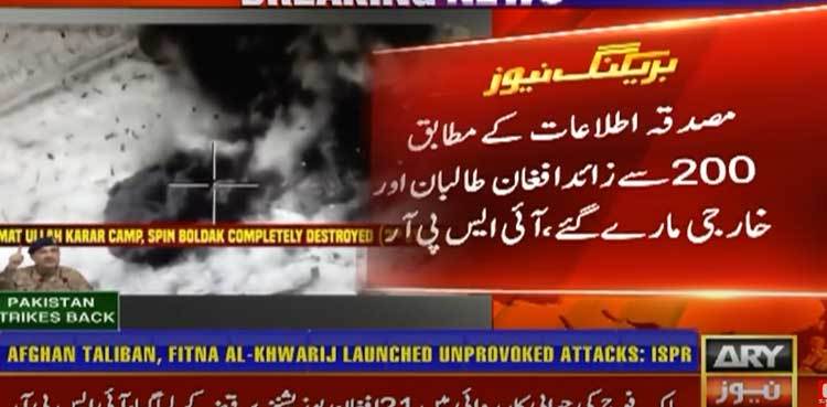 200 terrorists killed, 23 soldiers martyred as Pak Army repels Afghan Taliban, Khawarij's attack on Pakistan: ISPR