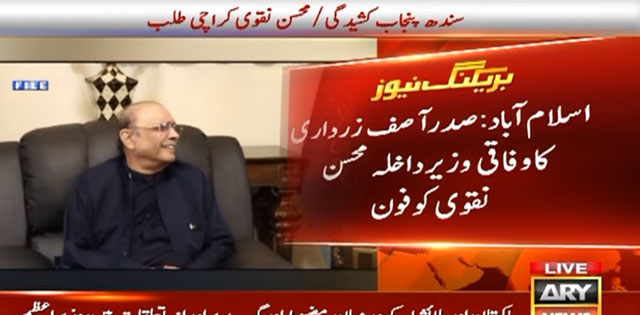 President Zardari summons Mohsin Naqvi to Karachi over Sindh–Punjab tensions
