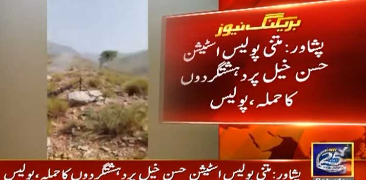 Terror attack on Mattani police station in Peshawar foiled, 2 terrorists killed