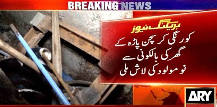 Newborn girl’s body found in balcony of house in Karachi