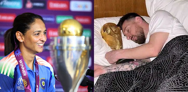 Harmanpreet imitates Messi after Women's World Cup triumph