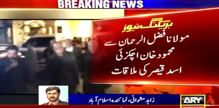 Fazal ur Rehman warns against ‘tampering’ with constitution