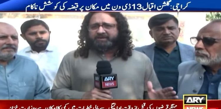 Court stays house-grabbing attempt in Gulshan-e-Iqbal, Karachi