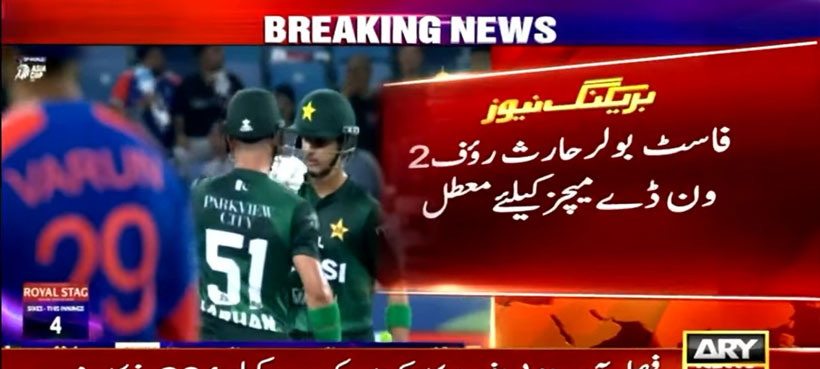 ICC punishes Pakistan cricketers, Suryakumar fined