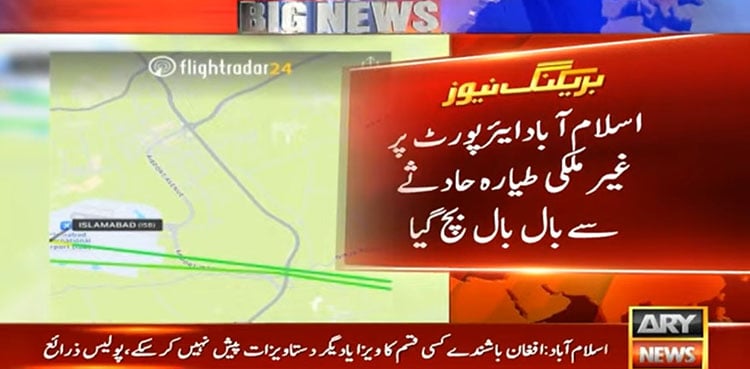 Jeddah–Islamabad flight narrowly avoids major disaster