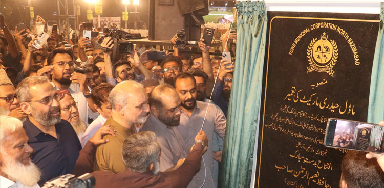 JI Chief Hafiz Naeem slams e-challan as PPP's 'business,' vows legal action