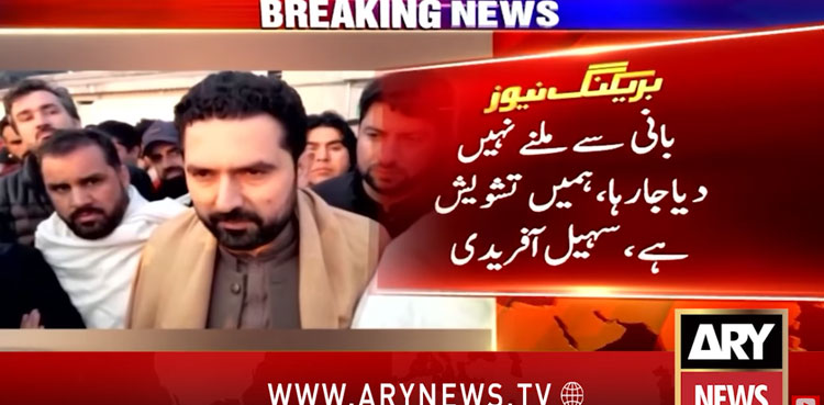 KP CM Sohail Afridi protests 'denial' of meeting with IHC CJ, announces new agitation plan