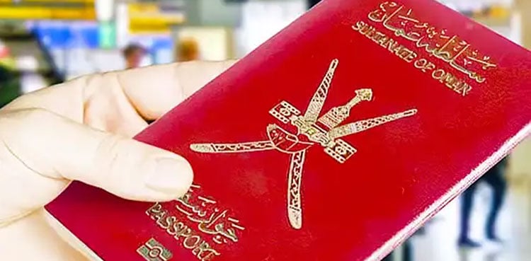 Oman grants citizenship to 45 individuals under new nationality law