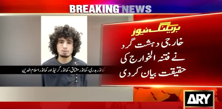 Militant reveals truth behind ‘Fitna al-Khawarij’, says group exploits religion to target youth