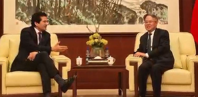 Pakistan invites China to mineral investment forum