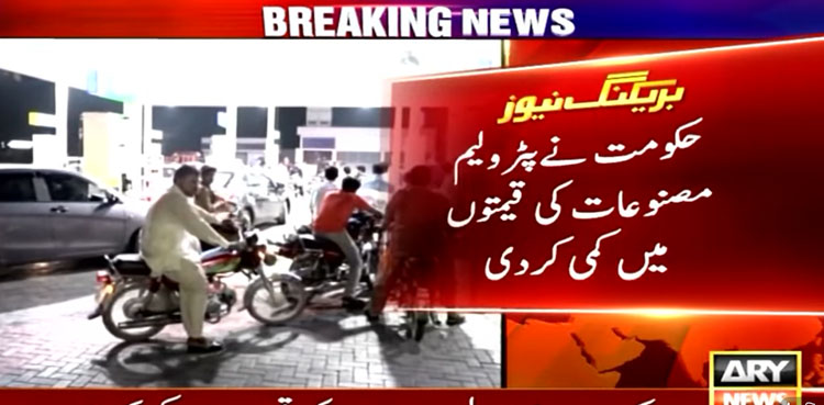 Petrol prices in Pakistan from December 01, 2025