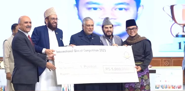 Malaysia’s Aiman Ridhwan wins Pakistan’s first International Qirat Competition