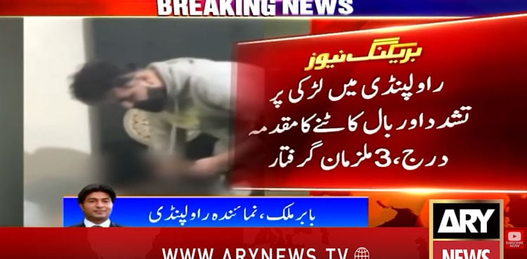 Rawalpindi police arrest three over viral hair-cutting, assault video