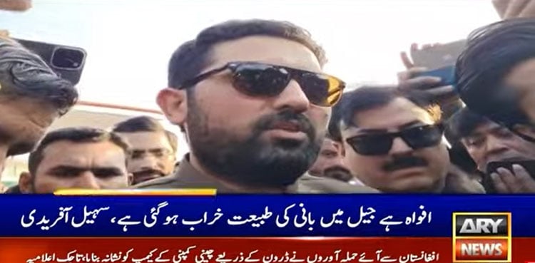 KP CM announces Force for release of PTI's Founder