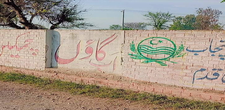 Punjab to enforce strict ban on wall chalking across province