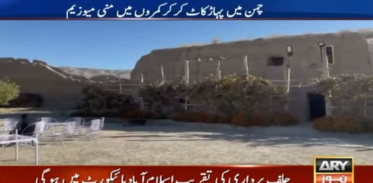 Chaman citizen carves museum into mountain, blending heritage with nature