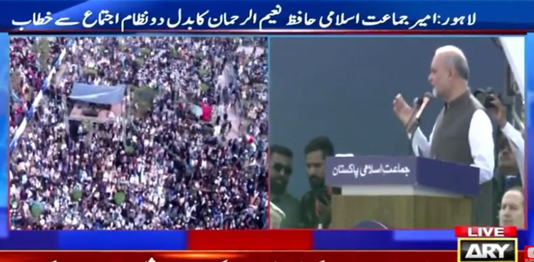 Hafiz Naeem vows JI will fight injustice without turning to ethnic agendas