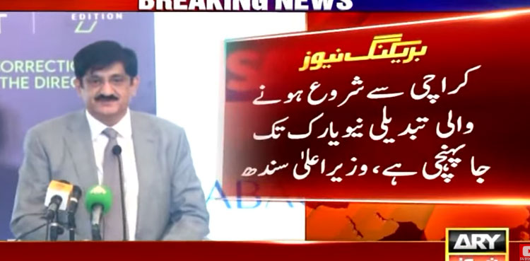 Sindh CM compares Zohran Mamdani to Murtaza Wahab, says change began in Karachi reaches New York