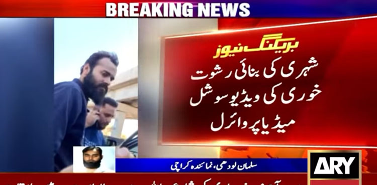 Officers caught on camera taking bribes; video sparks investigation