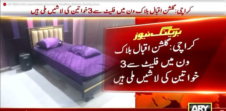 Three women found dead, man unconscious in Karachi's Gulshan-e-Iqbal