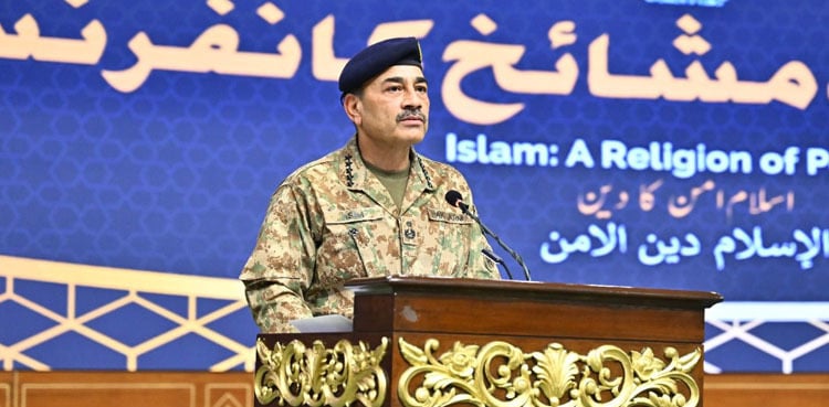 CDF Field Marshal Asim Munir urges Ulema to play role in fostering national unity