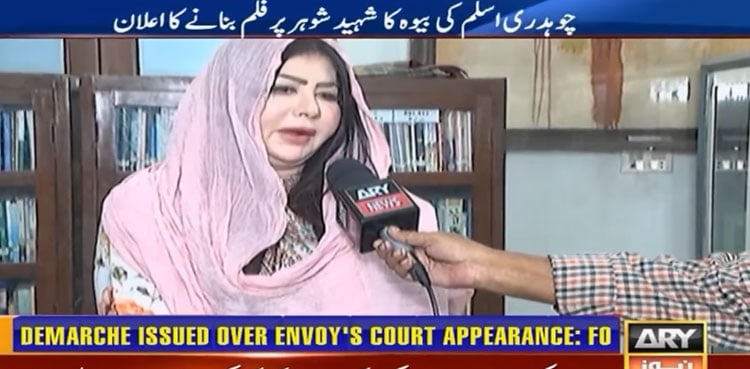 Chaudhry Aslam’s widow announces film on martyred cop