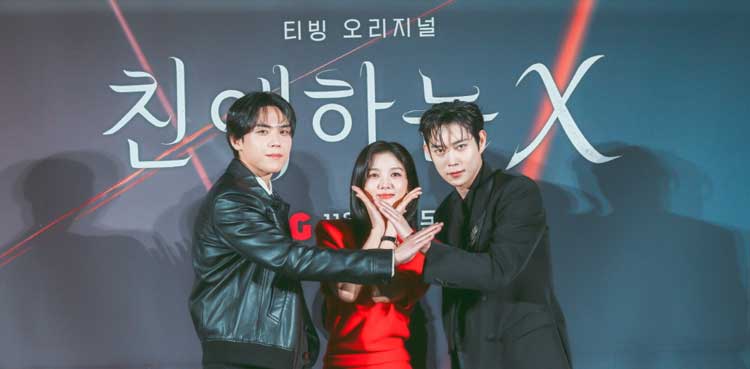 'Dear X' fans react to missing storyline from original webtoon