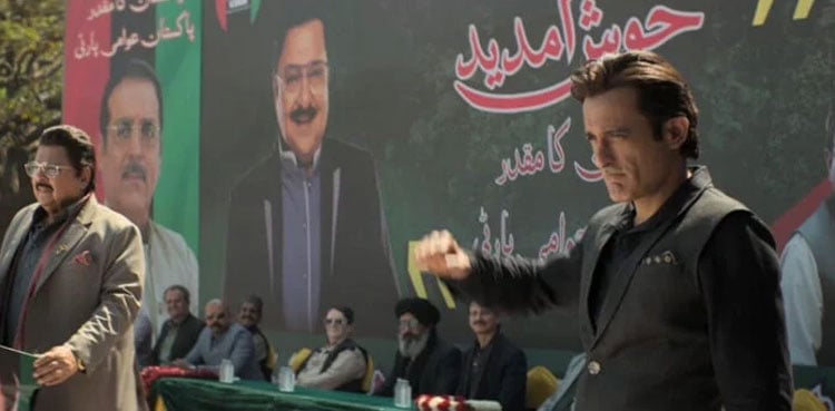 'Dhurandhar' movie is conspiracy against PPP, claims Murtaza Wahab