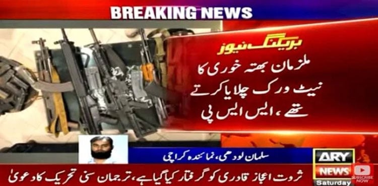 Karachi Police raid Sunni Tehreek chief's residence, arrest two extortionists