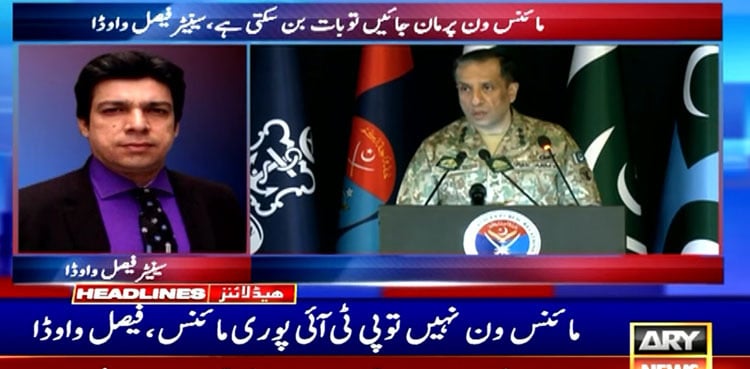 ‘Minus one or minus entire PTI,’ Vawda issues stark warning