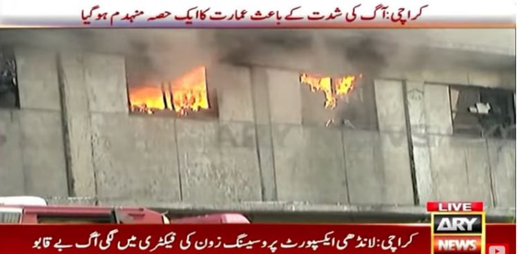 Major fire breaks out in factory in Karachi, declared third-degree